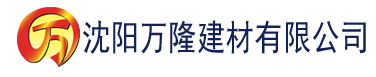 沈阳大香蕉伊丽人在线建材有限公司_沈阳轻质石膏厂家抹灰_沈阳石膏自流平生产厂家_沈阳砌筑砂浆厂家